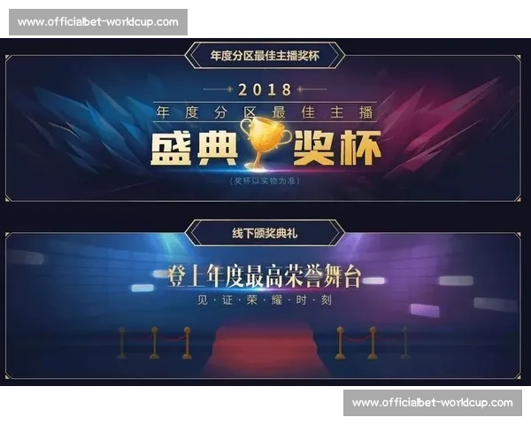 从青铜到王者，世界电竞数据榜记录着每一个梦想！