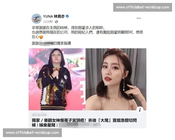揭秘赛后采访的“潜规则”，听听媒体人怎么说！